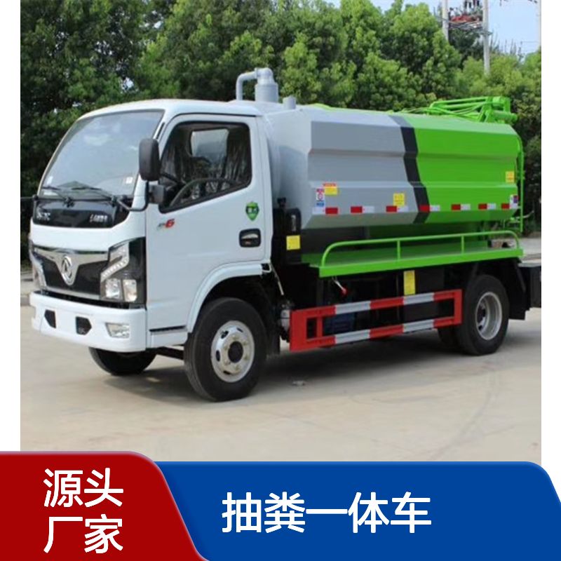 程力威国六东风5吨红色高压疏通抽粪一体车 后驱柴油18L油耗