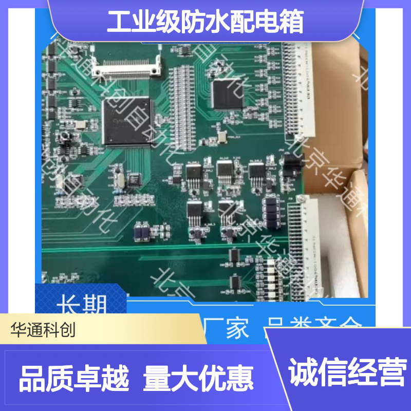 智选合康HC1/JDBH/1.02智能温控版 工业级防水配电箱 304不锈钢材质