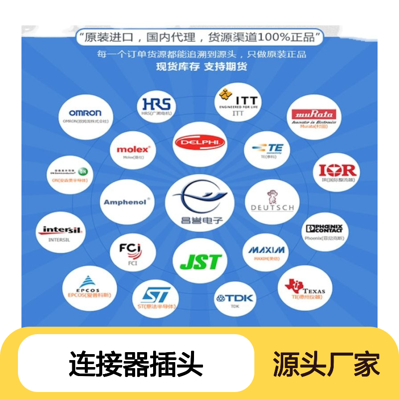 TE泰科连接器插头3-1813099-3 胶壳原装进口 国内代理现货直发