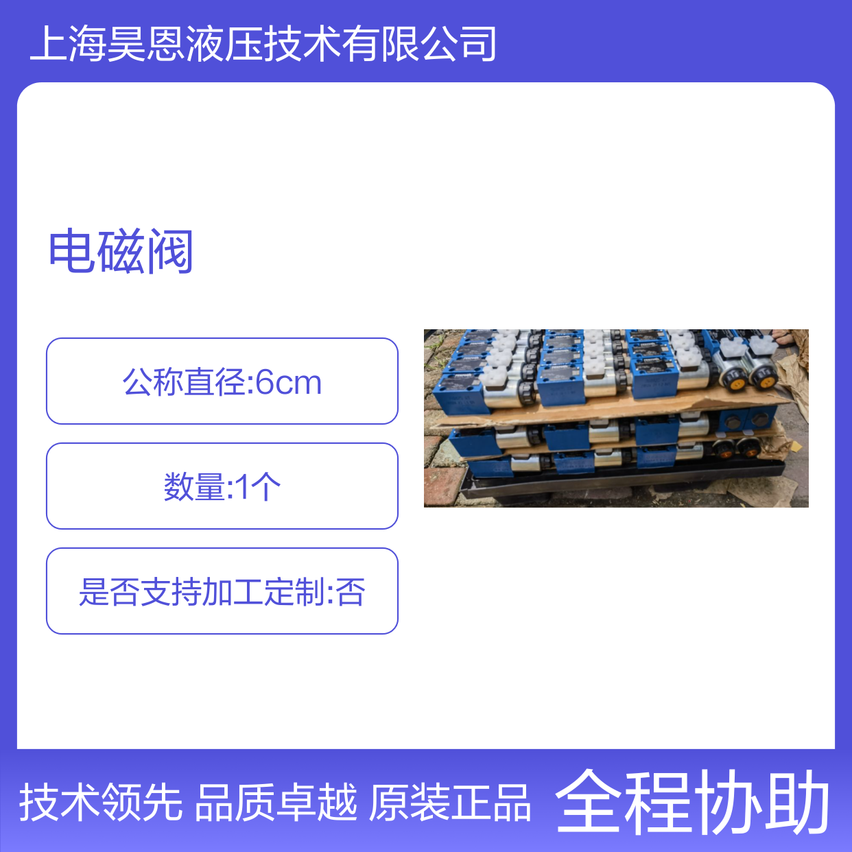 4WE6JB62/EG24N9K4 R900561291 德国力士乐REXROTH电磁阀原装6通经
