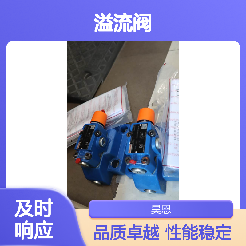 DB30-2N56/200E R900769503 DB30-2N5X/200E 力士乐REXROTH溢流阀