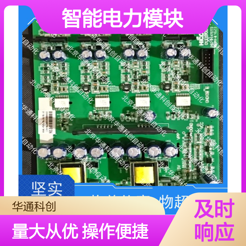 强劲动力核心 HPU690/109M2P/03智能电力模块 风电系统适用 精准控制