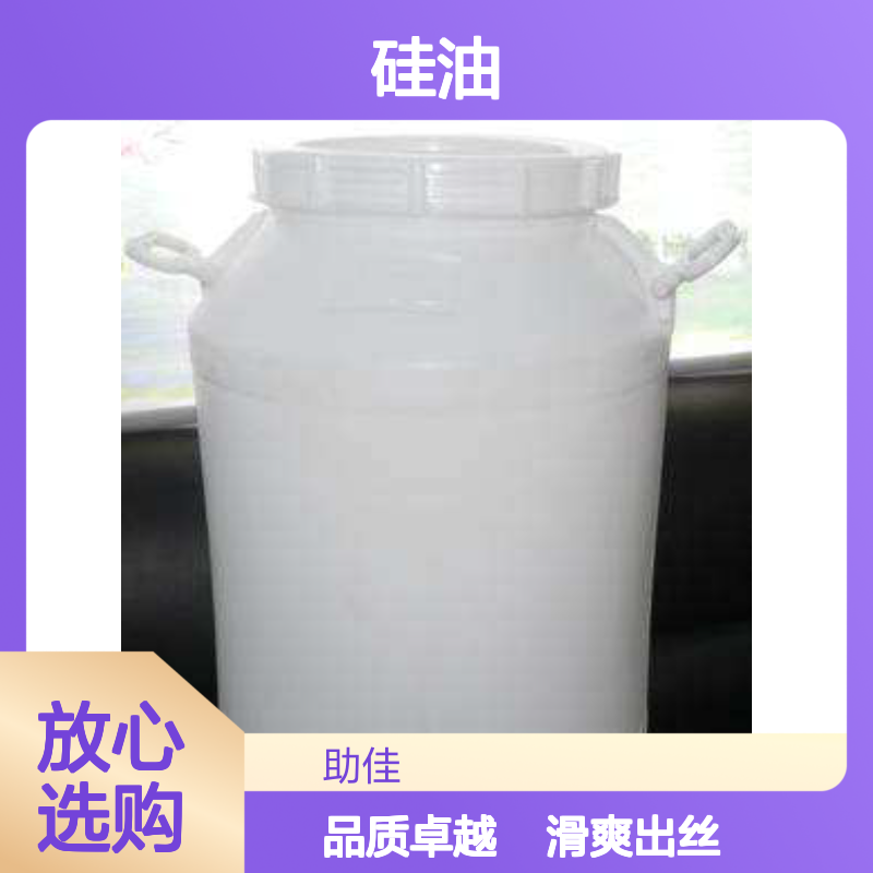 不油腻透明度高的pp塑料托盒硅油好烘干手感好半年内不满意退换货