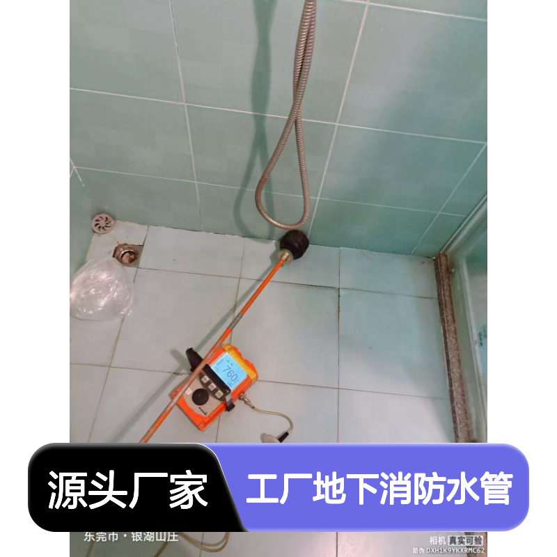 塘厦镇自来水管掉压查漏，工厂地下消防水管掉压探漏，维修供水管道