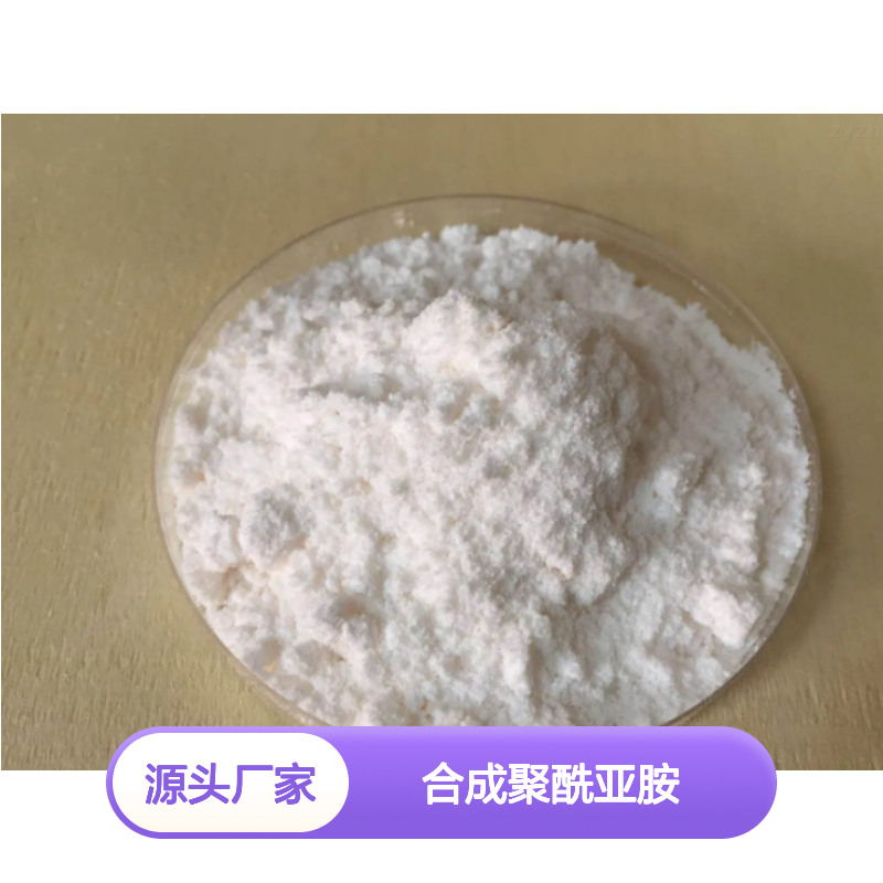 3-氯代苯酐 117-21-5 合成聚酰亚胺原料 用于纺织和皮革等领域的染色