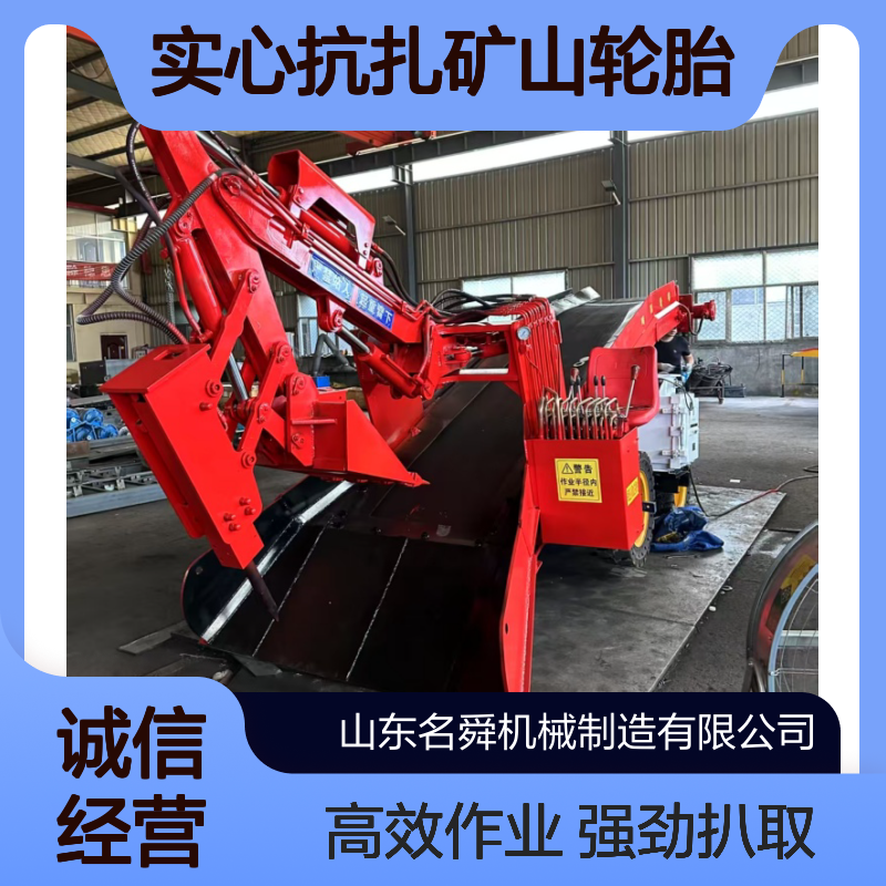 防爆证扒渣机 实心抗扎矿山轮胎 隧道工程清理机 液压折叠卸料