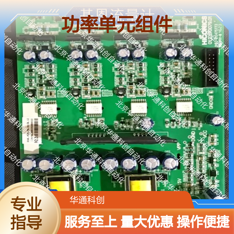强劲动力功率单元组件 HPU690/109M2P/03 智能电力模块 风电系统适用