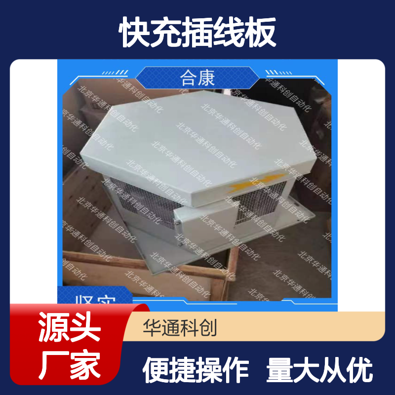 创新科技 516.SY0006.02（代码HK6B）合康USB快充插线板 卧室书房适用