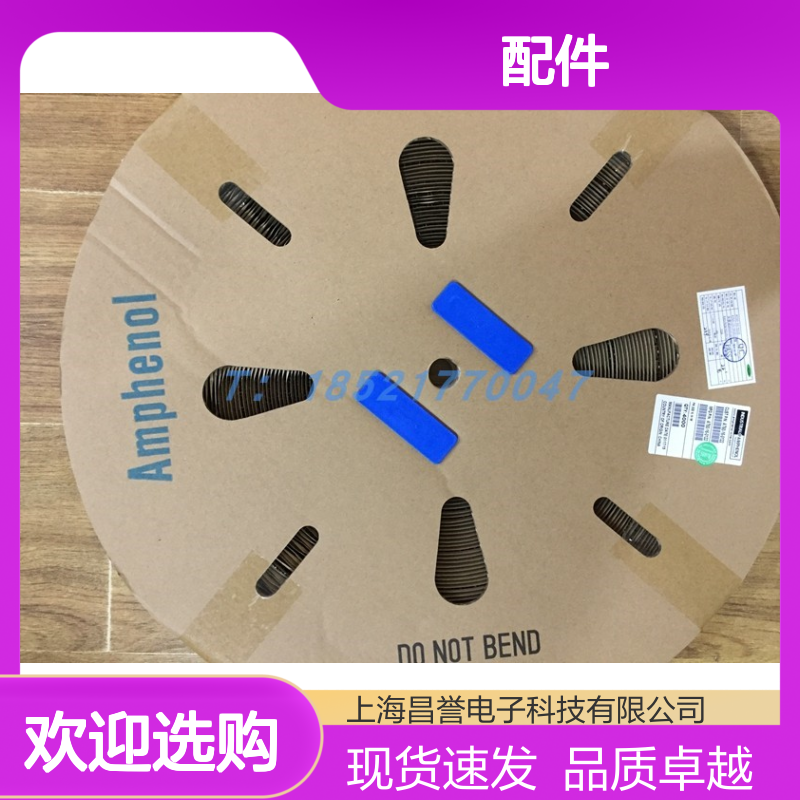 Amphenol圆形连接器配件C01620D00310012 原装正品 快速发货