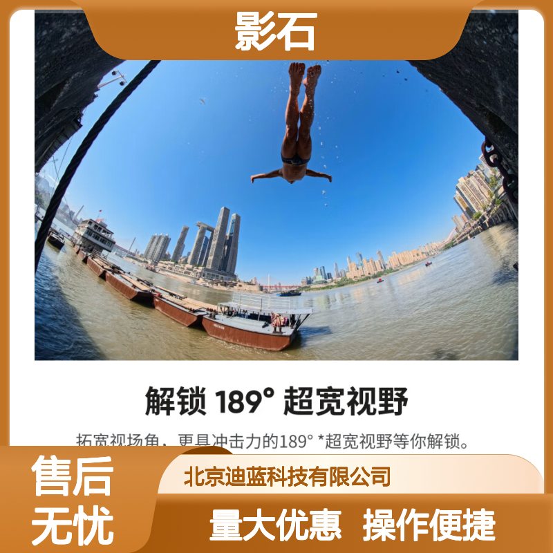 影石Insta360 Ace Pro 2 极广角镜头 超宽视野 防抖标准