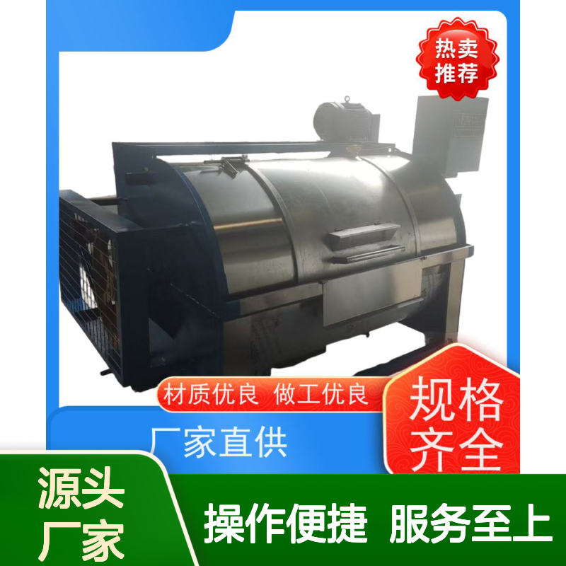 工业洗衣机 智能控制一键操作 规格齐全 耐用稳定