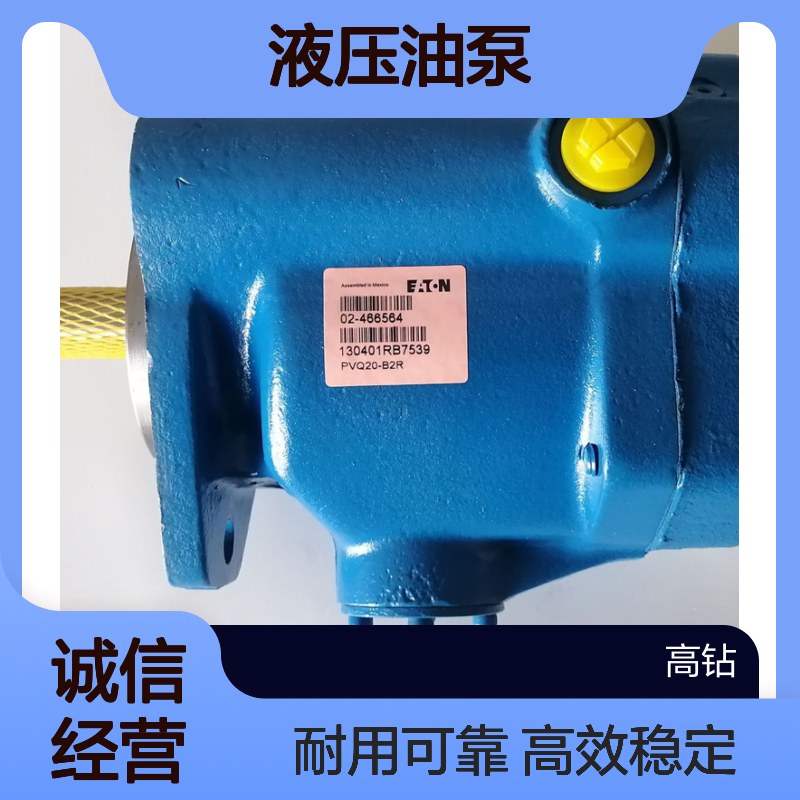 25V17A-1C22R 威格士 Vickers 叶片泵/液压油泵