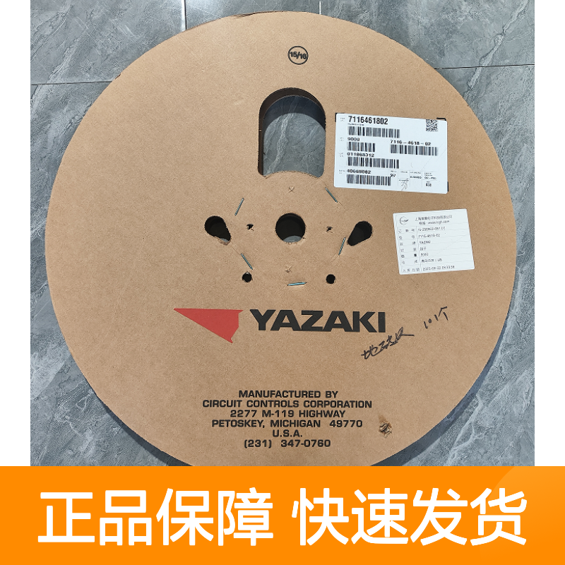 KET端子插针ST730623-3 原装正品 品质卓越 现货速发