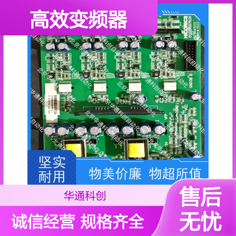 HARSVERTA10/650高效变频器 铸铝外壳设计 工业节能优选