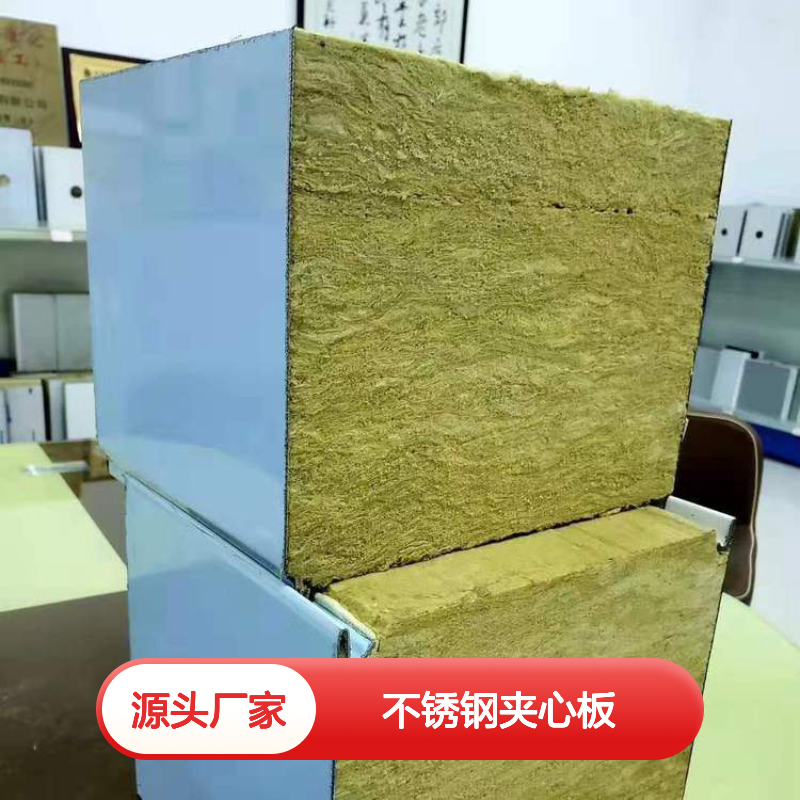 z无缝插接纯岩棉夹芯板1000型企口彩钢复合板隔音防火建材