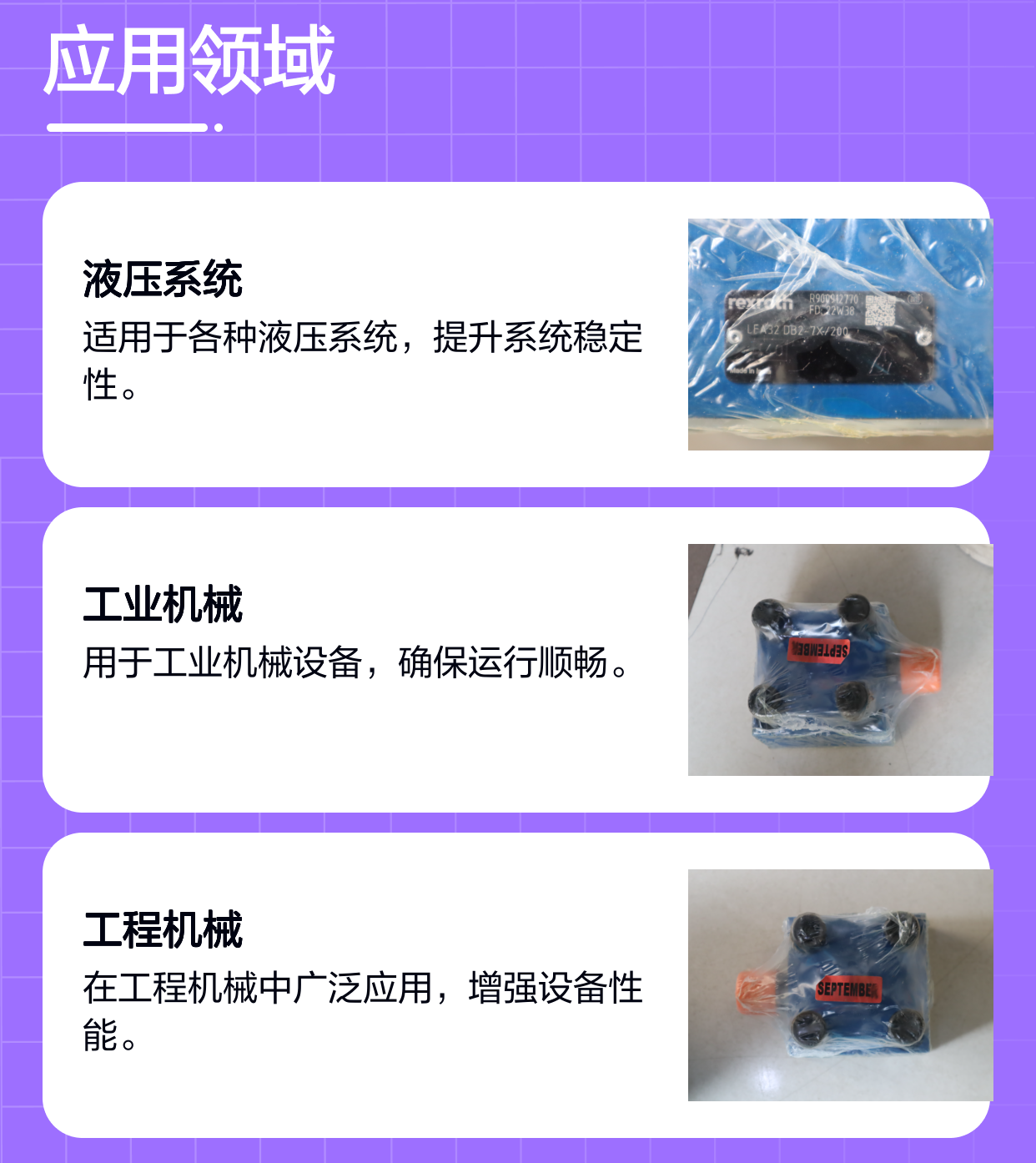 LFA32DB2-7X/200 LFA32DB2-71/200 R900912770 力士乐REXROTH 盖板