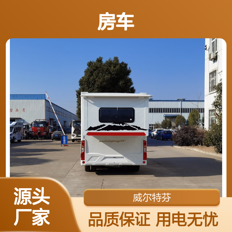 新车大通V90C型房车生产厂家装48伏300A锂电 用电无忧