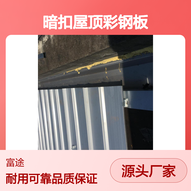 1.4米宽马钢镀铝锌彩钢板 1.0mm厚1350-1500mm氟碳彩钢卷 50um涂层