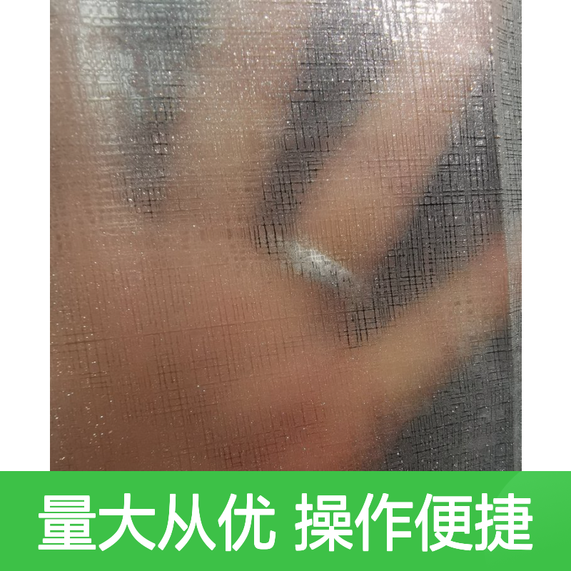 黑色防刮膜 满天星磨砂膜 特殊工艺压延 环保持久