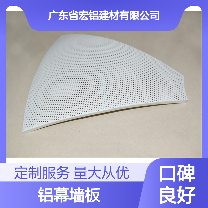 咖啡色彩雕铝幕墙板 1.5铝单板 定制生产 专业建材装饰材料