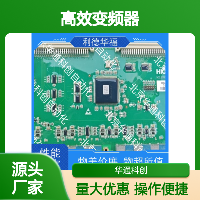 HARSVERTA10/710高效变频器 智能节能 工业重载 铸铝耐用
