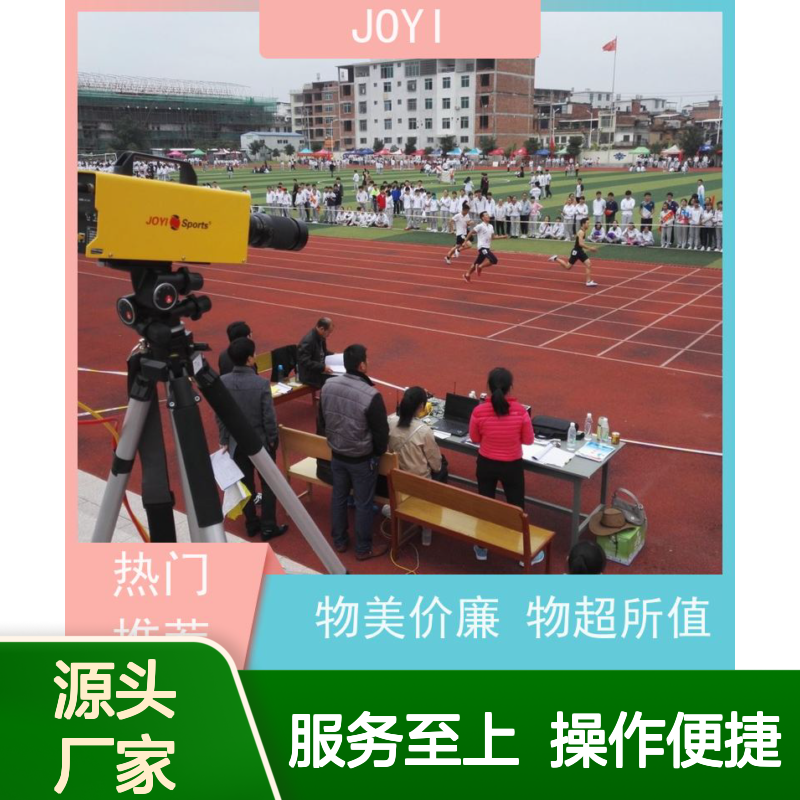 径赛跑步计时仪 精准毫秒级不锈钢外壳 学校运动会专用防水防尘款