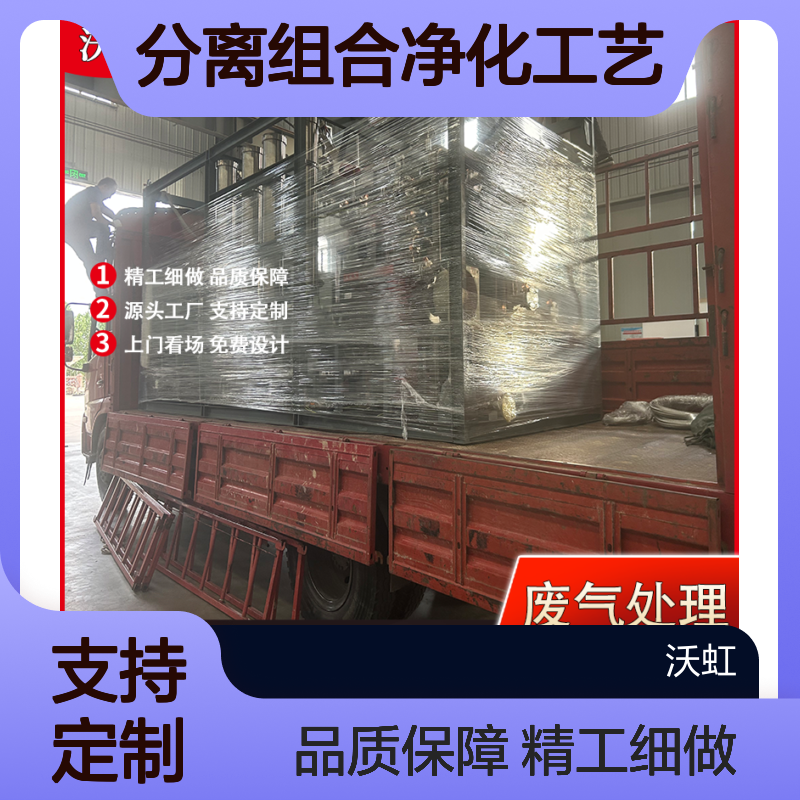 丁酮有机气体处理系统活性炭催化氧化结合膜分离组合净化工艺