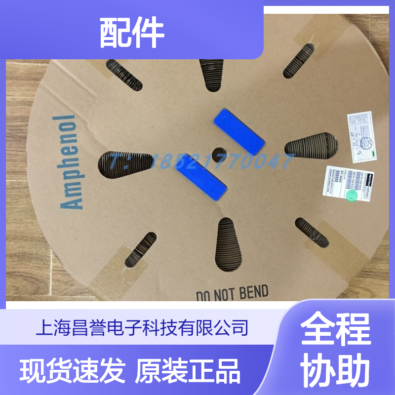Amphenol连接器配件10153123-040KALF胶壳 原装现货