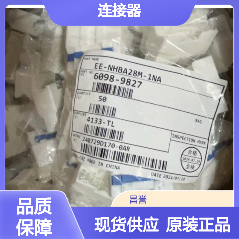 矢崎YAZAKI7114-4239-02原装正品现货连接器插接件