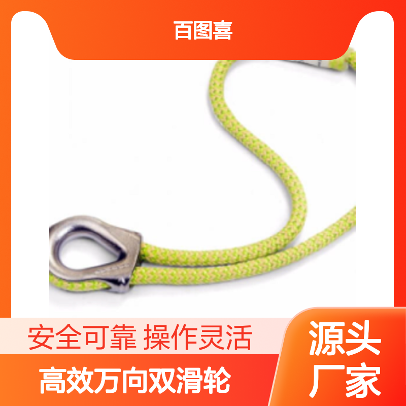 高效万向双滑轮。即使固定在锚点上也可打开,SPIN L2滑轮