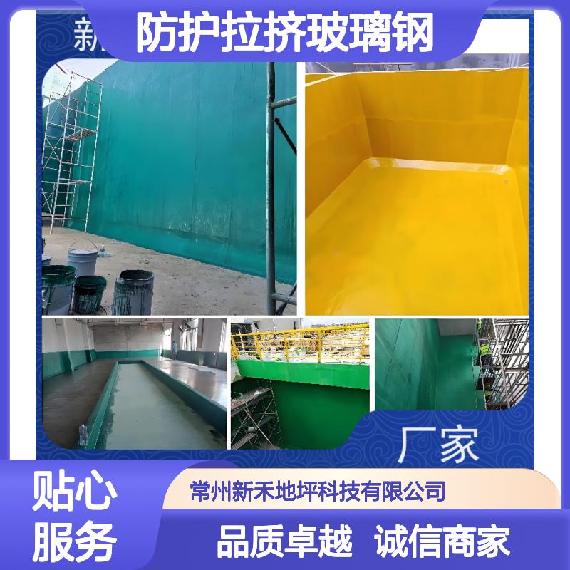 新禾地坪 定制绝缘防腐型材 防护拉挤玻璃钢 库存充足 物流发货