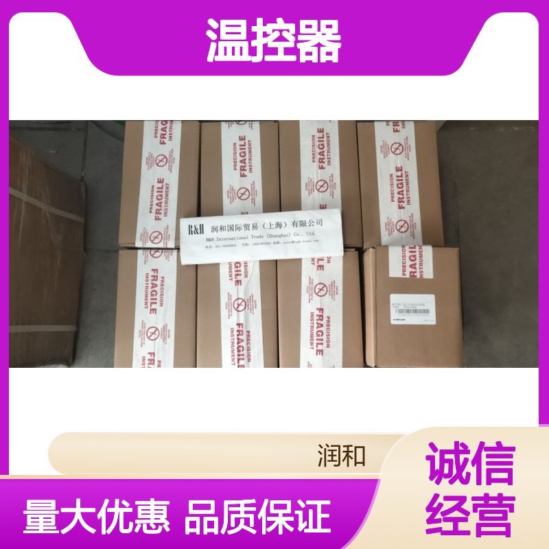 美国WATLOW温控器 PM3C1CJ-AAAAAAA 精准控温 家电配件优选