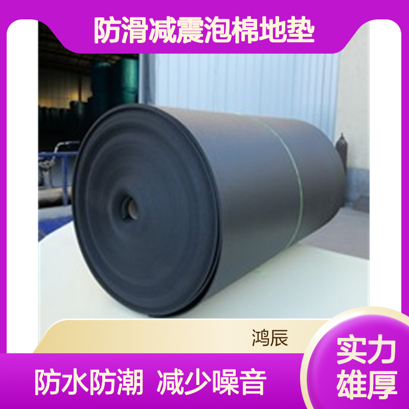 30倍XPE聚乙烯发泡棉 运动场防滑减震泡棉地垫 黑色分切背胶