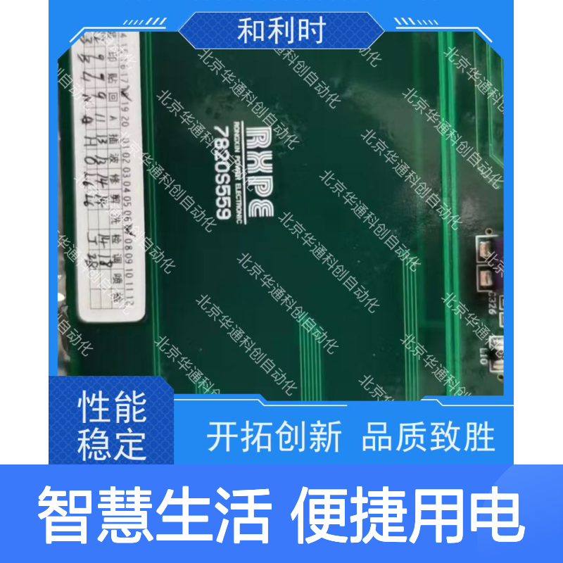 LE5118智慧芯多功能排插 3USB快充+独立开关 书房高效用电助手
