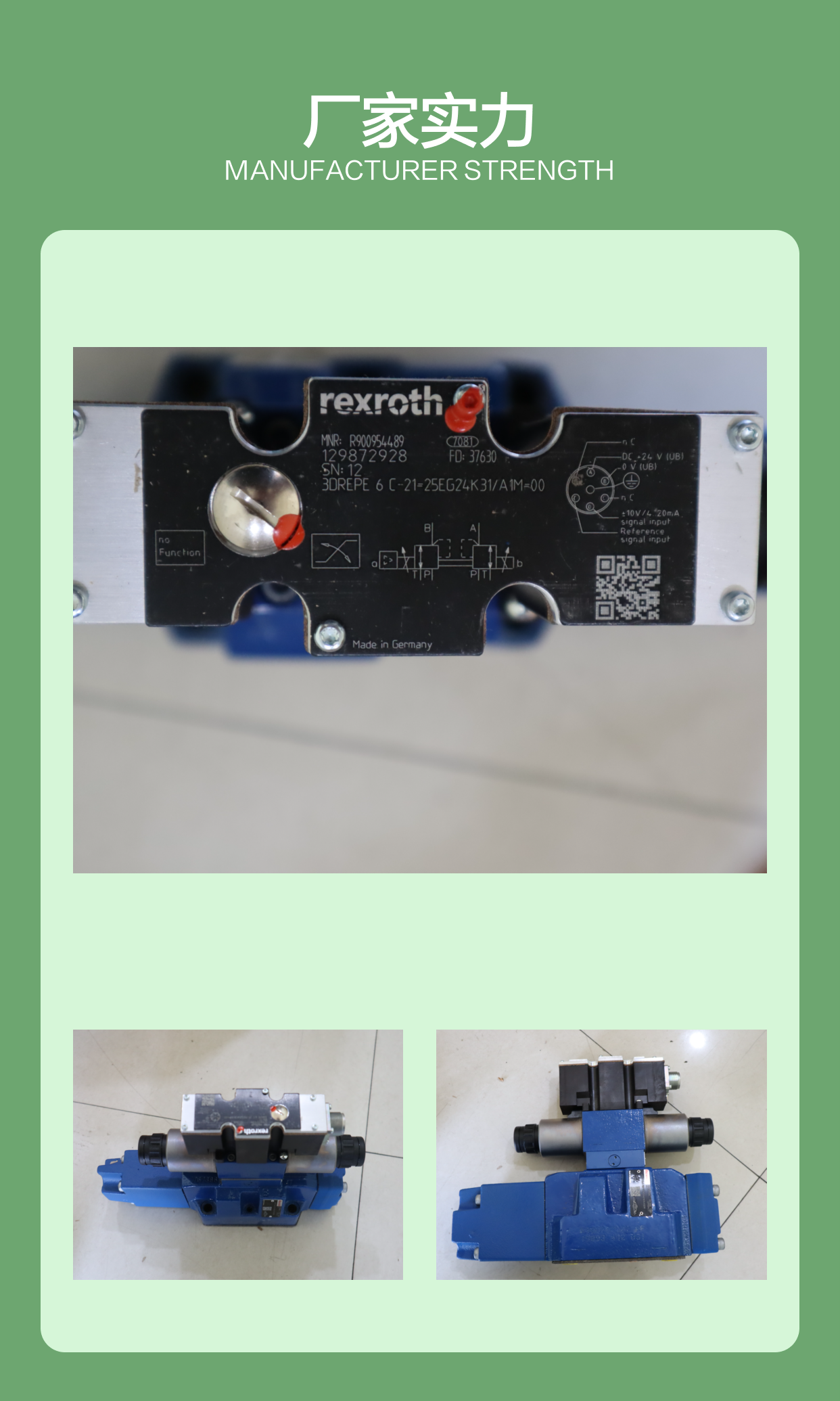 力士乐REXROTH德国进口比例阀3DREPE6C-21=25EG24K31