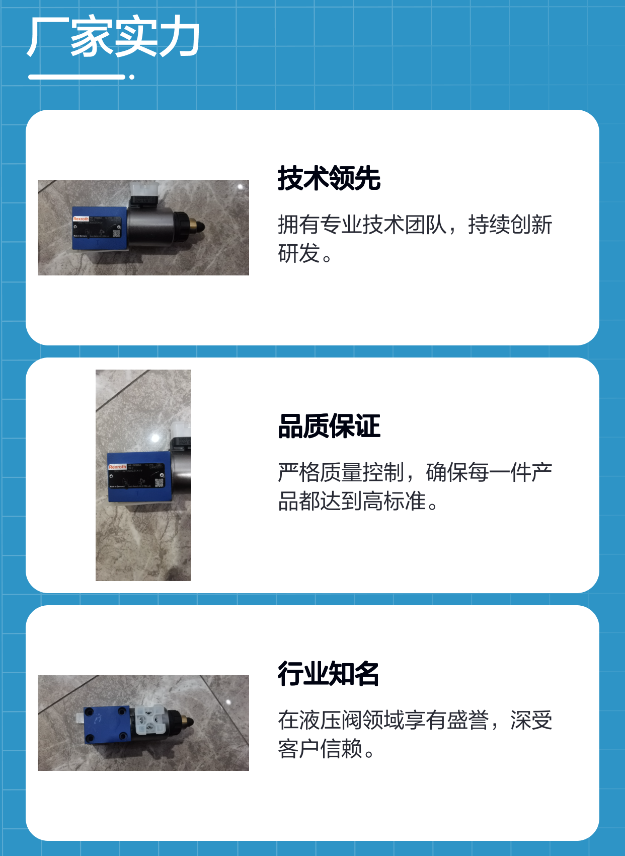 DBET-60/350G24K4V R901000848 DBET-6X/350G24K4V力士乐REXROTH阀