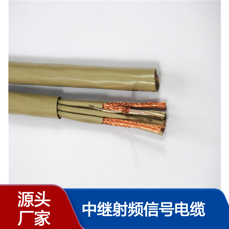 SYV75-2-2*8中继射频信号电缆 多芯同轴两兆线