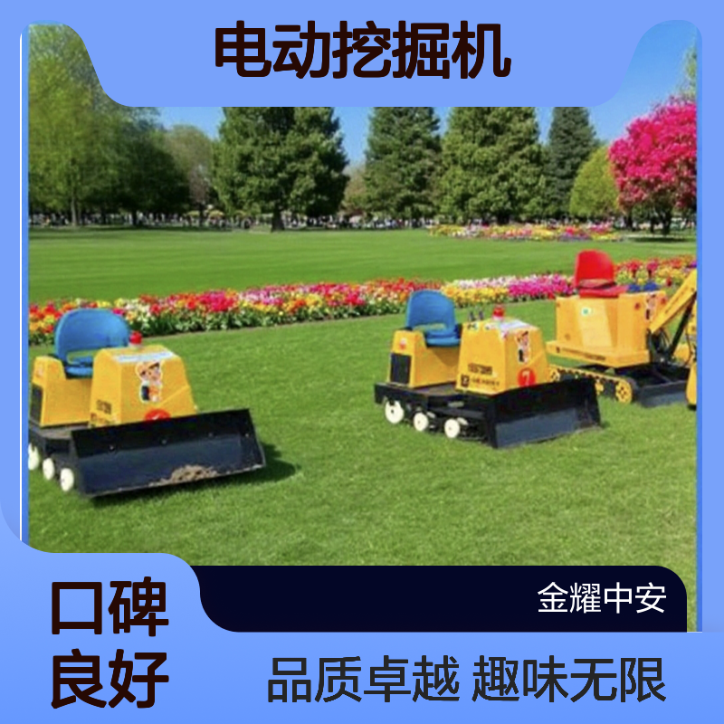 电动挖掘机可旋转伸缩挖土挖沙机 投币遥控儿童推土车