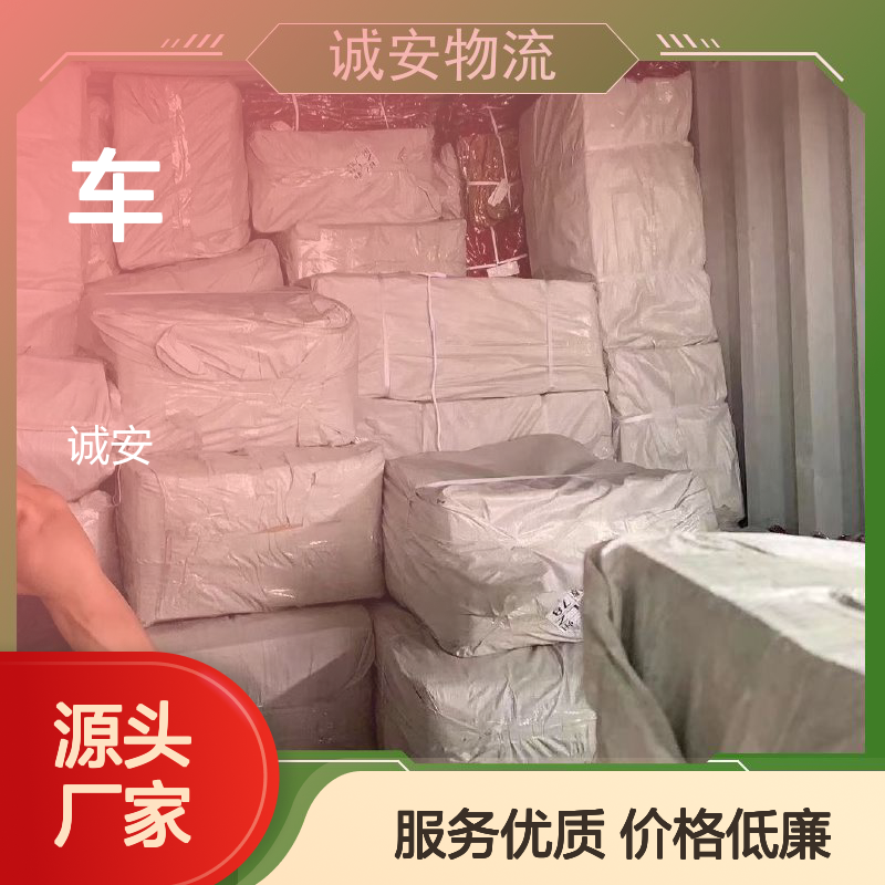 诚安物流 10吨车 东莞到澳门 一般贸易买单报关 随时发车