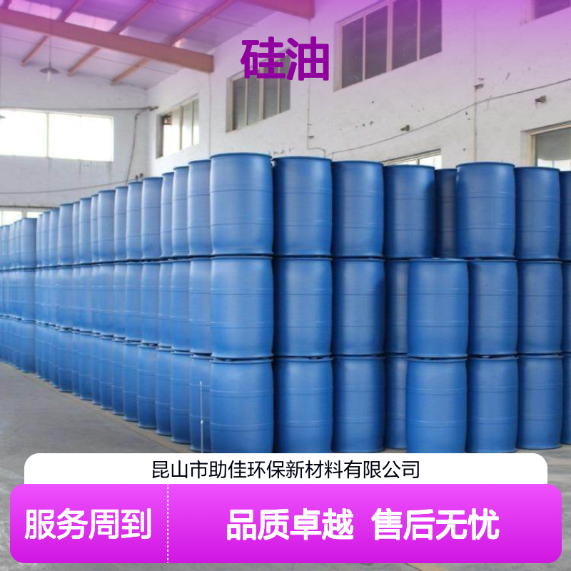 透明度高的蛋糕托盒硅油好脱模耐高温不黄变半年内不满意退换货