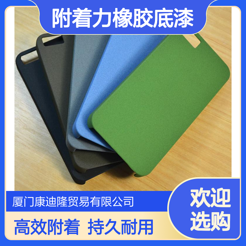 层间附着力橡胶底漆用羟基丙烯酸树脂SE-6530_银粉序列优_康迪隆