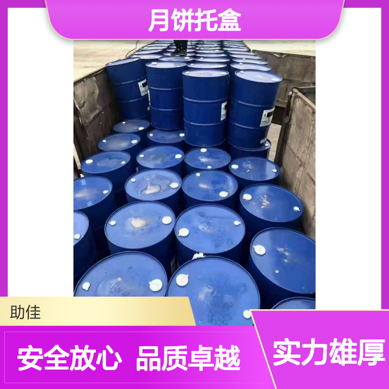 透明度高的月饼托盒硅油无气味好烘干不油腻选赛矢牌