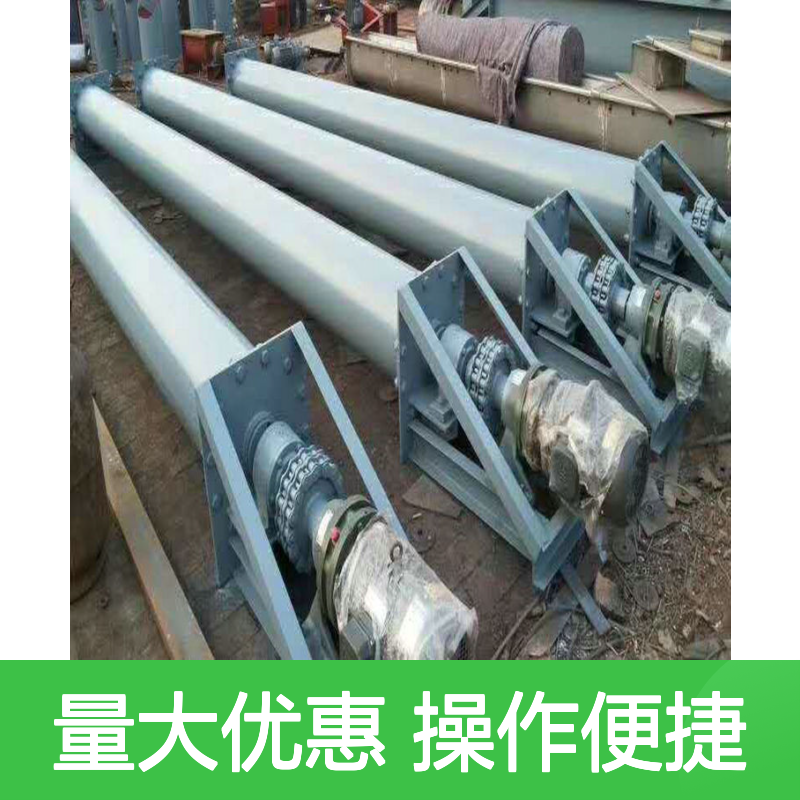 219型9米绞龙螺旋输送机 碳钢材质 性能优越 耐磨耐用