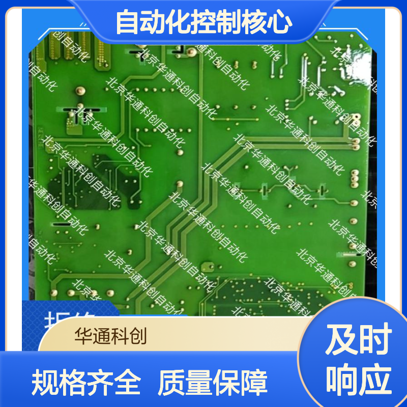 智HOLLSYSKBUSTO3智能模块 HSKB3 工业自动化控制核心 高精度PLC调控