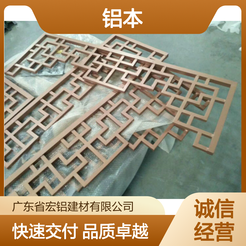 铝本色按图生产：精准工艺展现极致品质 材质型号 A1100-H24