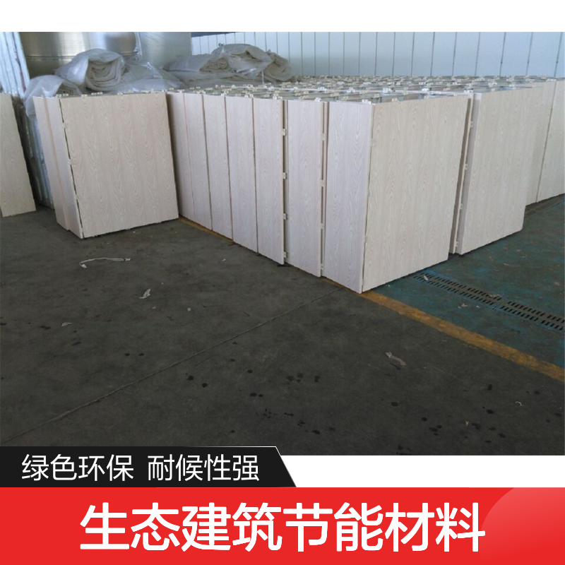 绿色耐候智能生态建筑节能材料研究与应用 表面涂层 户外粉
