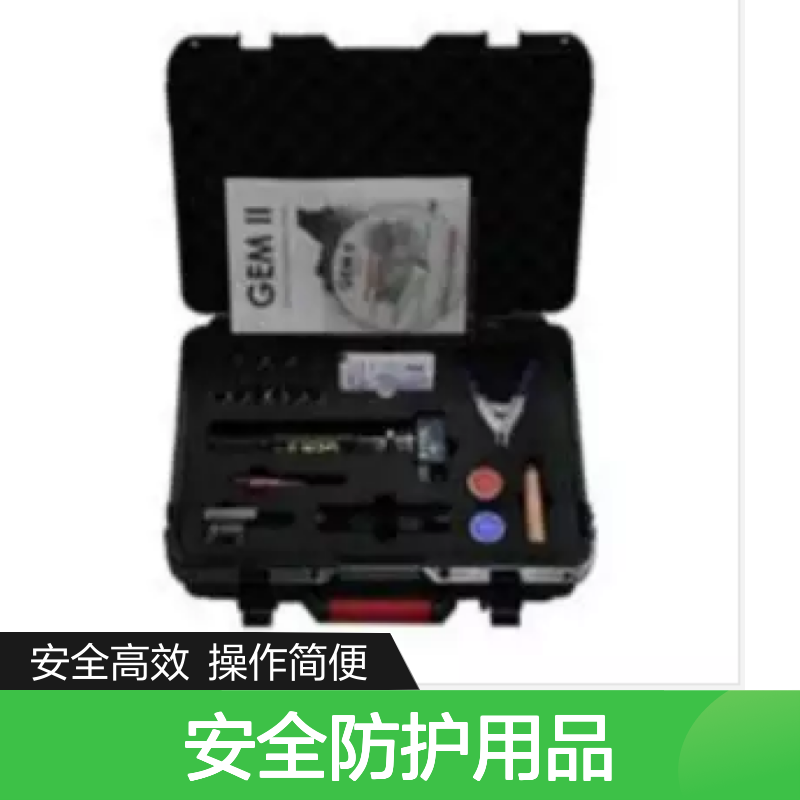 百图喜安全防护用品提供 指环切割器 GEM 电动 安全快捷