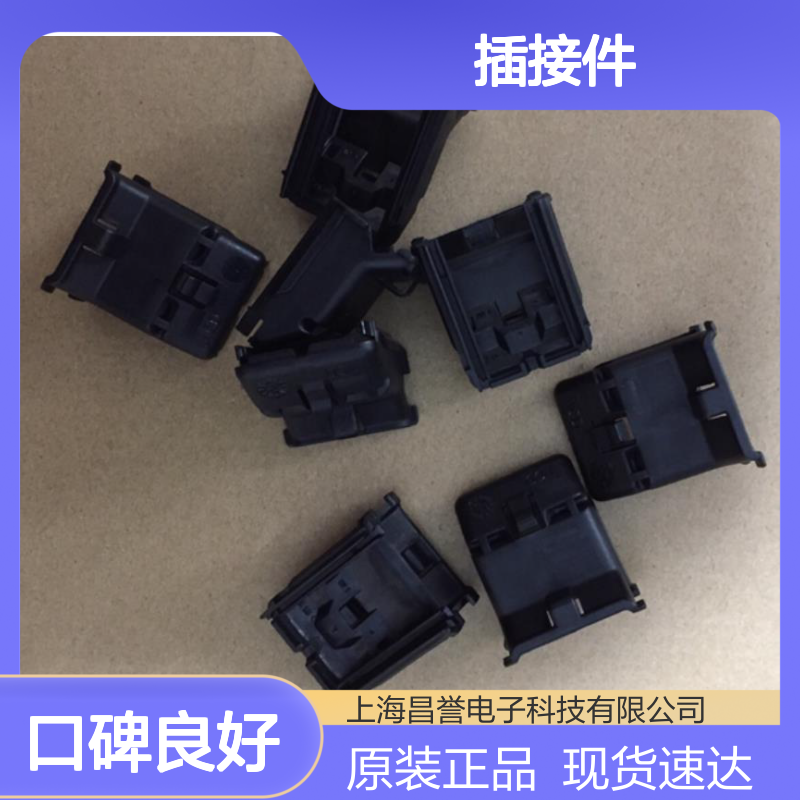 YAZAKI矢崎7222-1865-40原装正品现货连接器插接件