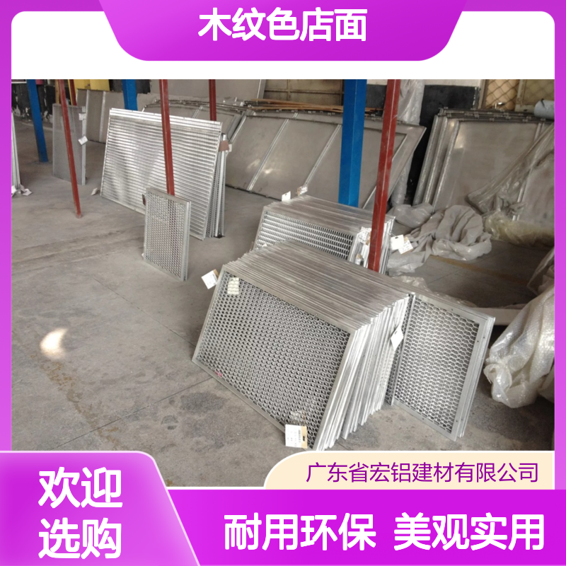 木纹色店面：复古风情与现代简约的完美融合 生产工艺 焊接