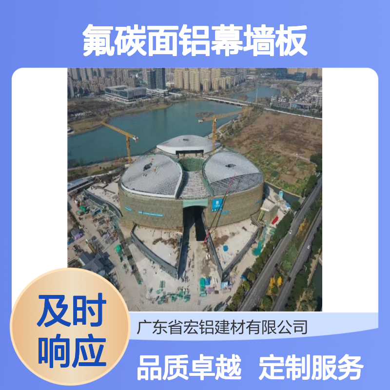 亚光白氟碳面铝幕墙板冲孔画铝板定制生产商